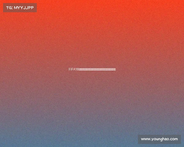 FIFA18世界杯模式全解析从经典赛事到虚拟足球巅峰体验回顾 FIFA18世界杯模式全解析从经典赛事到虚拟足球巅峰体验回顾