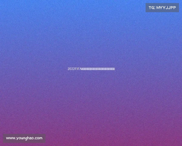 2022FIFA世界杯官方游戏沉浸体验虚拟赛场足球盛宴版推荐 2022FIFA世界杯官方游戏沉浸体验虚拟赛场足球盛宴版推荐